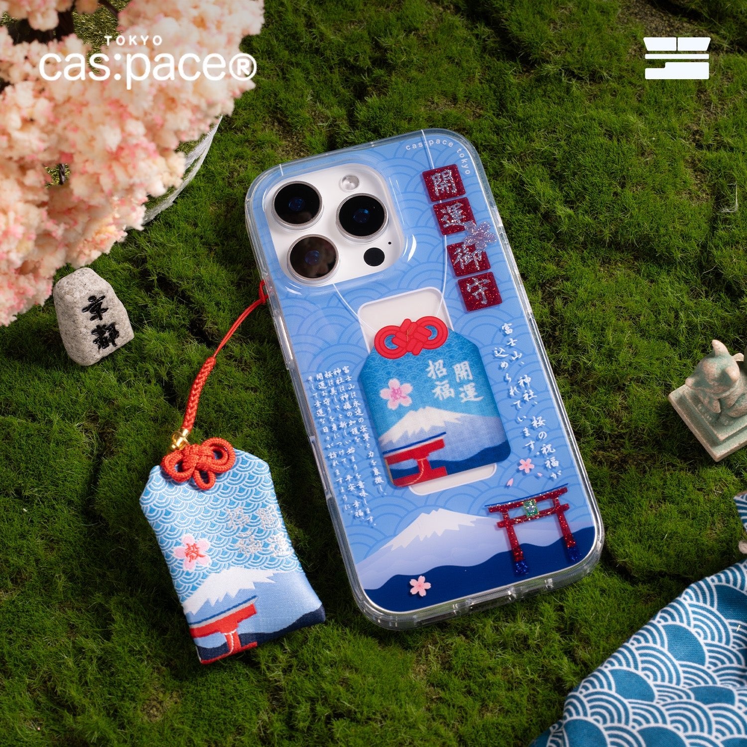 cas:pace 25S/S 「御守り」携帯ケース - cas:pace 殼空間